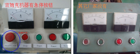 颗粒机操作方便