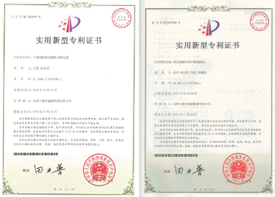 吉姆克实用新型专利证书