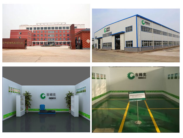 吉姆克颗粒机厂家环境